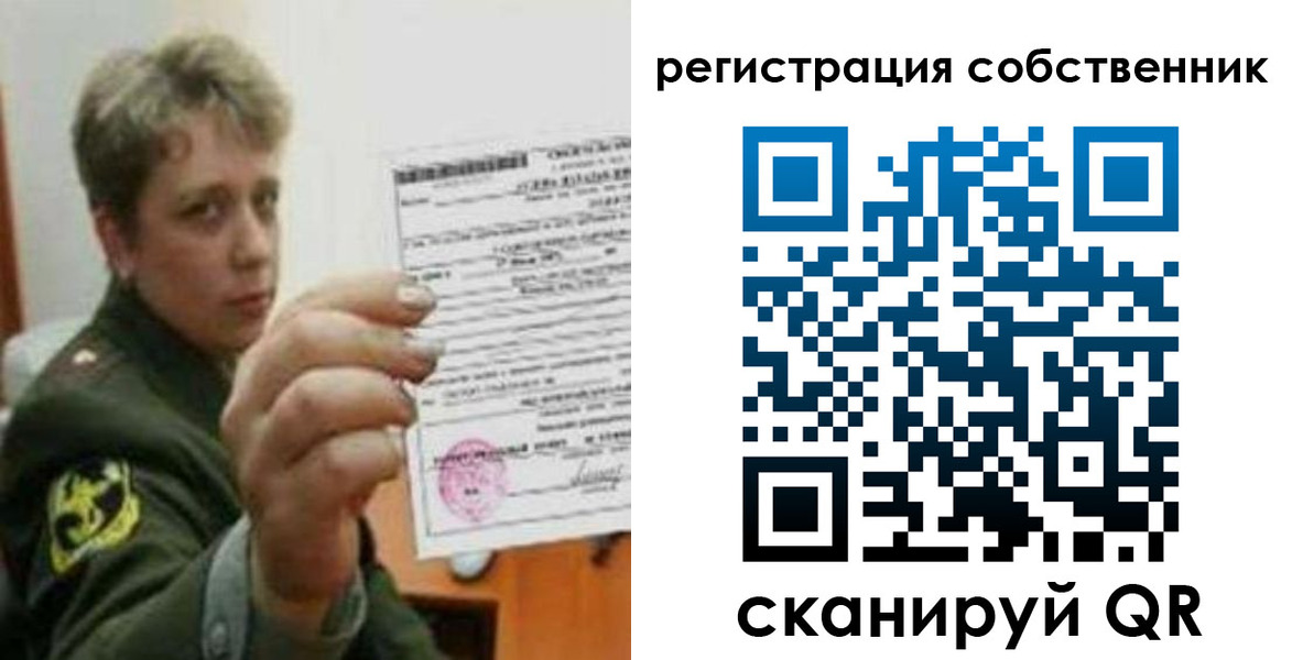 прописка для школы в Дальнереченске
