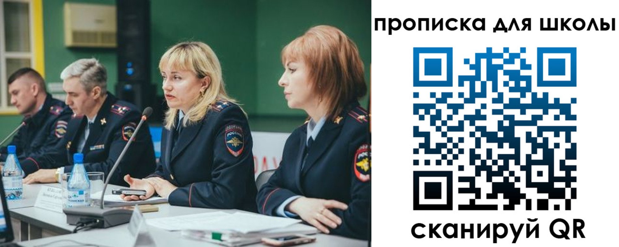 прописка законно в Дальнереченске