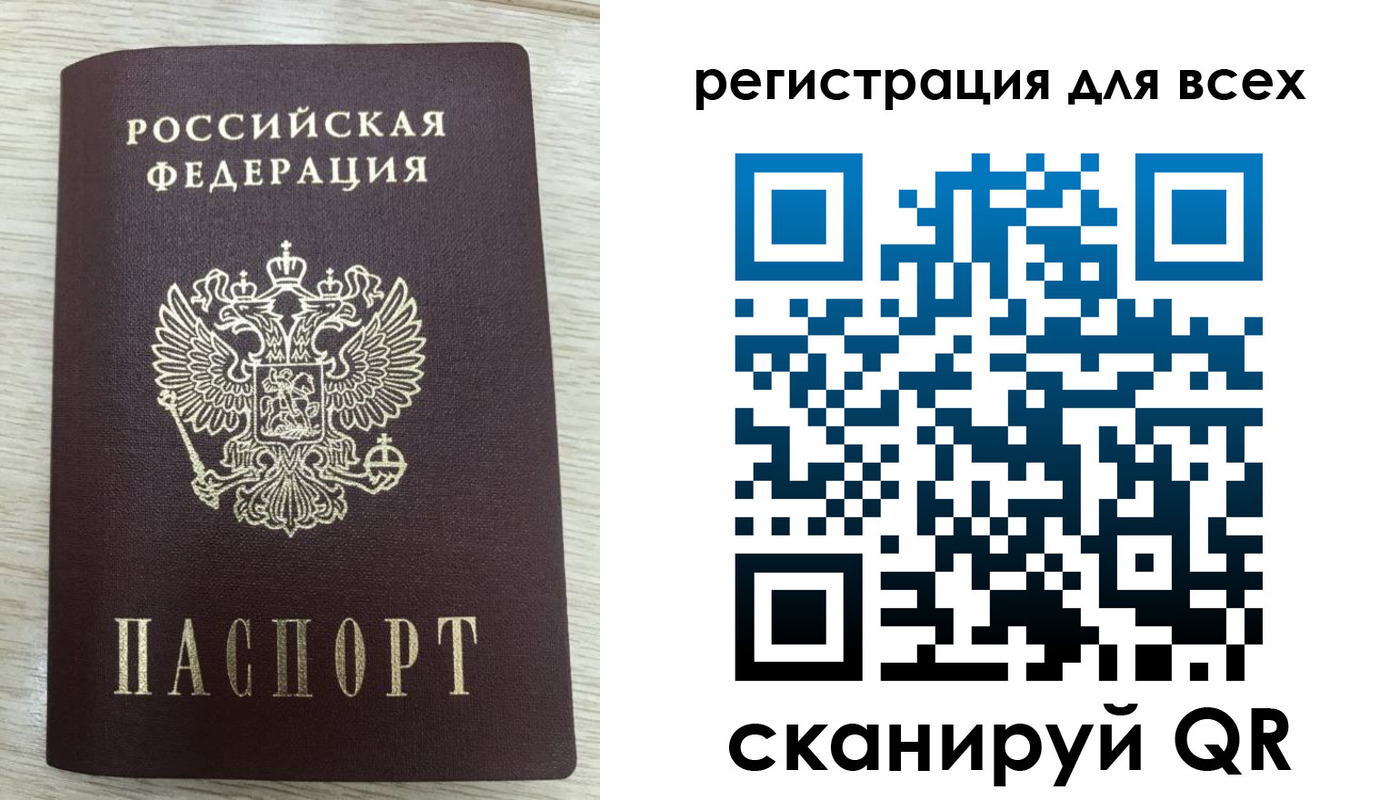прописка в Дальнереченске